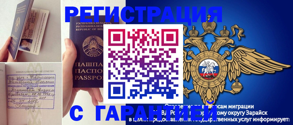 прописка законно в Усть-Илимске