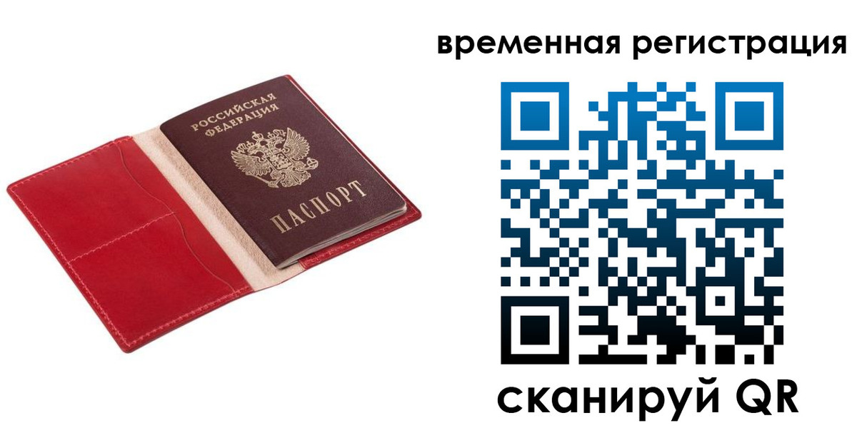 регистрация для дет. сада в Усть-Илимске