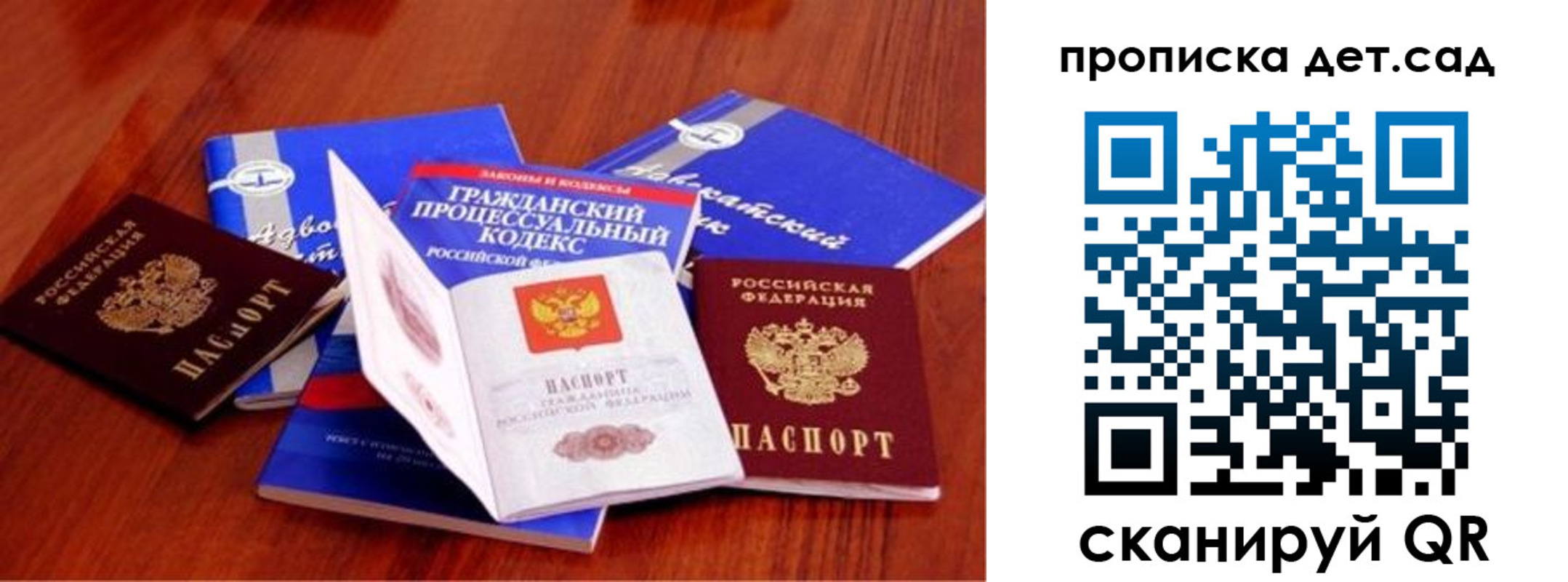 временная регистрация недорого в Усть-Илимске