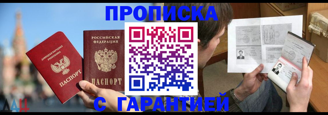 временная регистрация законно в Усть-Илимске